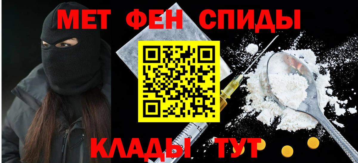 Amphetamine 98% Зеленодольск