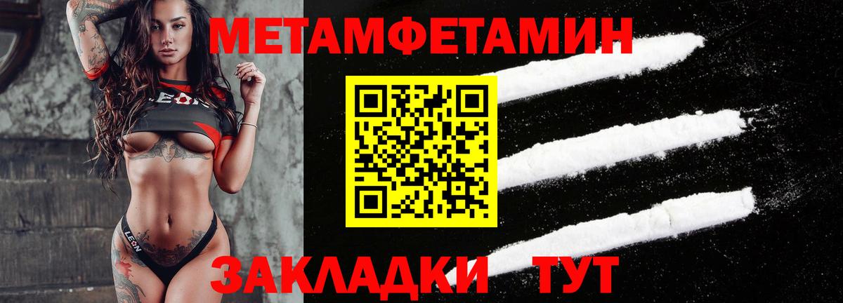 Amphetamine  Вход с VPN  Зеленодольск  АМФЕТАМИН Розовый 