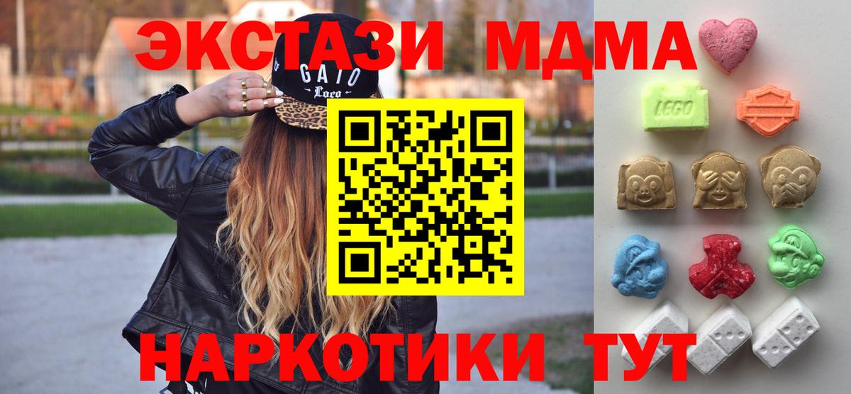 Экстази DUBAI Зеленодольск