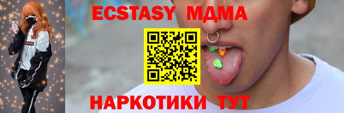 Экстази  Экстази бентли  Зеленодольск  МЕГА tor  ЭКСТАЗИ Punisher  Вход с VPN 