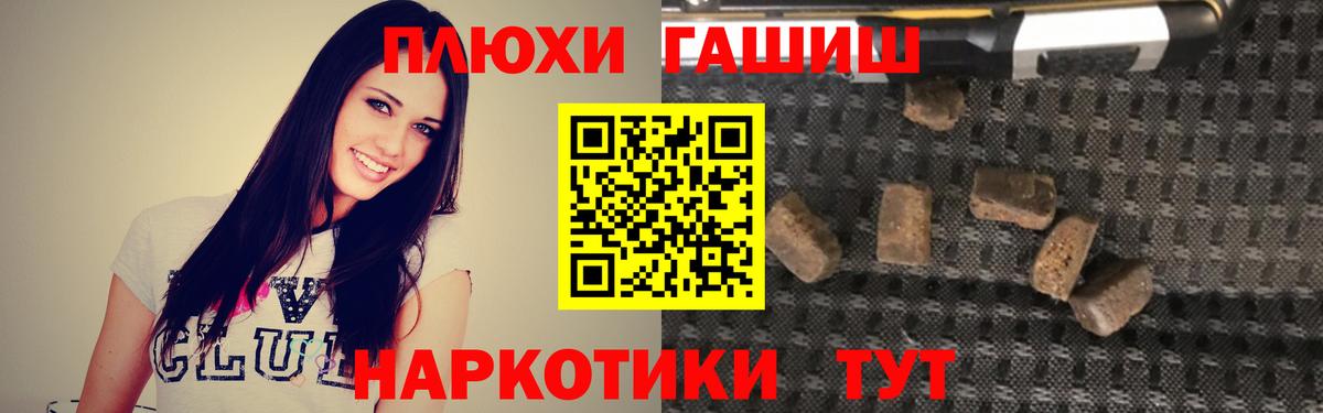 Гашиш гарик  Вход с VPN  ГАШ  Зеленодольск  ГАШ 40% ТГК 