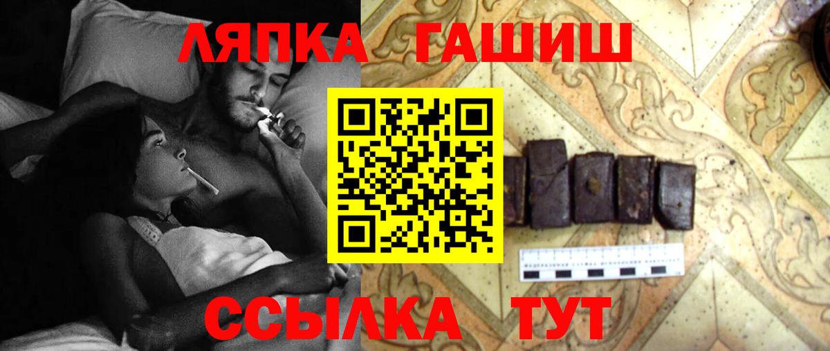 ГАШИШ hashish Зеленодольск
