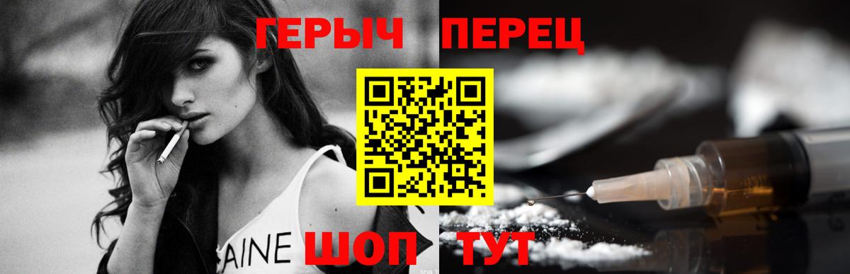 Героин афганец Зеленодольск