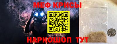 амф Ангарск