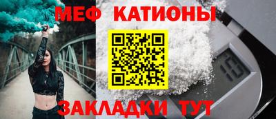 амфетамин Анжеро-Судженск