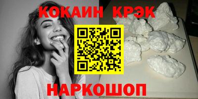амф Ангарск