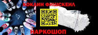 мефедрон Анапа