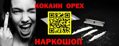 мефедрон Анапа