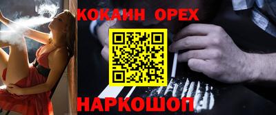 мефедрон Анапа