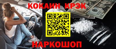 амф Ангарск
