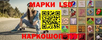 амф Ангарск