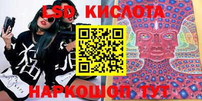 амфетамин Анжеро-Судженск