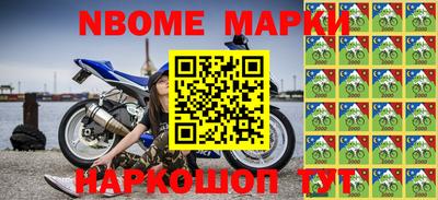 амф Ангарск