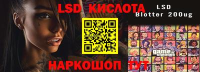 мефедрон Анапа