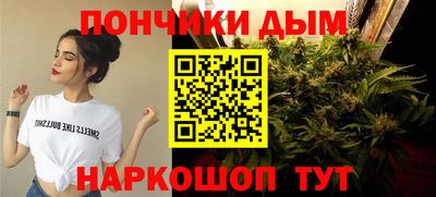 мефедрон Анапа