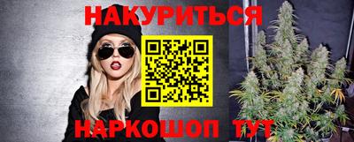 амфетамин Анжеро-Судженск