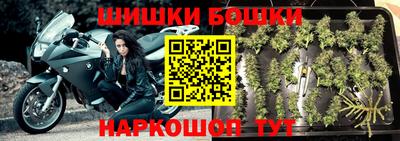 мефедрон Анапа