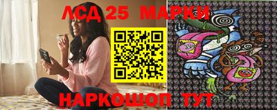амфетамин Анжеро-Судженск