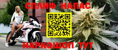 амфетамин Анжеро-Судженск