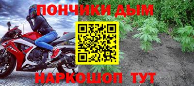 амф Ангарск