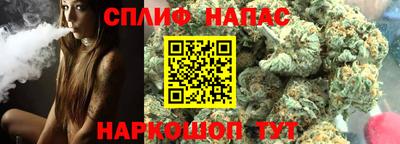 амф Ангарск