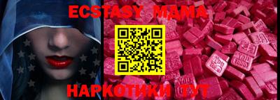 амфетамин Анжеро-Судженск