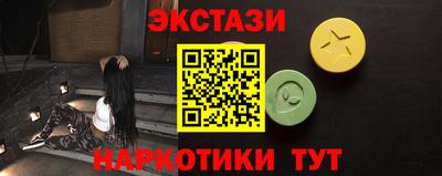 амфетамин Анжеро-Судженск