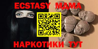 мефедрон Анапа