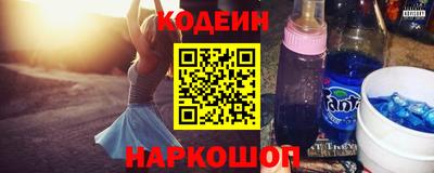 амф Ангарск