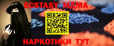 мефедрон Анапа