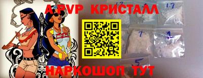 амфетамин Анжеро-Судженск
