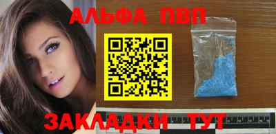 мефедрон Анапа