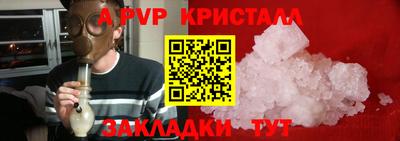 мефедрон Анапа