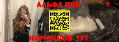 амфетамин Анжеро-Судженск