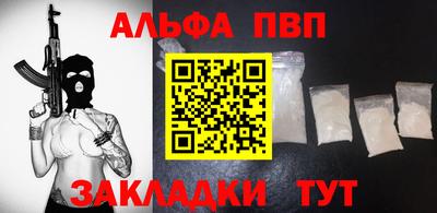 мефедрон Анапа