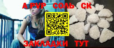 амфетамин Анжеро-Судженск