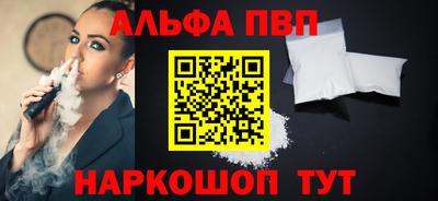 амф Ангарск