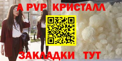 амфетамин Анжеро-Судженск