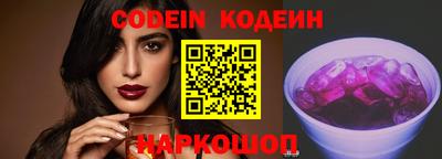 мефедрон Анапа