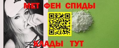 мефедрон Анапа