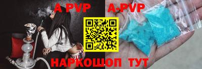 амф Ангарск