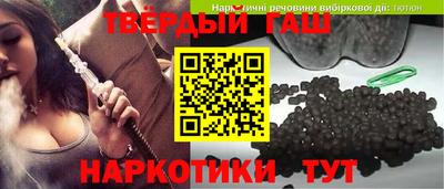 мефедрон Анапа