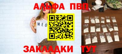 амфетамин Анжеро-Судженск