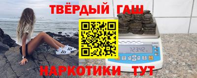 амфетамин Анжеро-Судженск