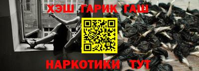 мефедрон Анапа