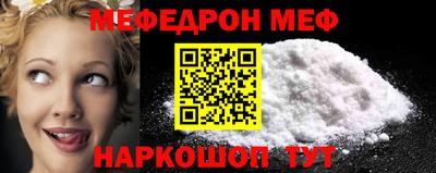 амф Ангарск