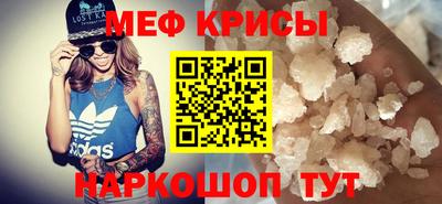 амф Ангарск