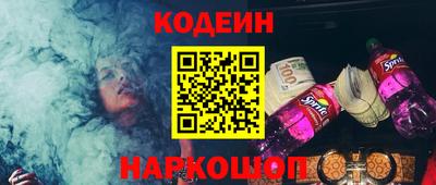 амф Ангарск