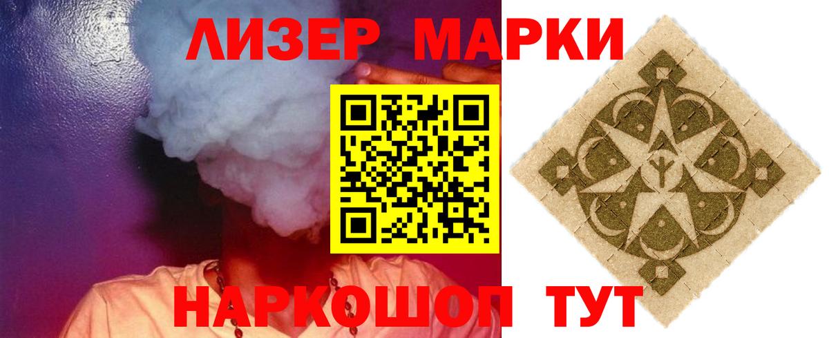 LSD-25 экстази кислота  LSD-25 экстази ecstasy  Вход с VPN  Лсд 25 экстази  Зеленодольск 