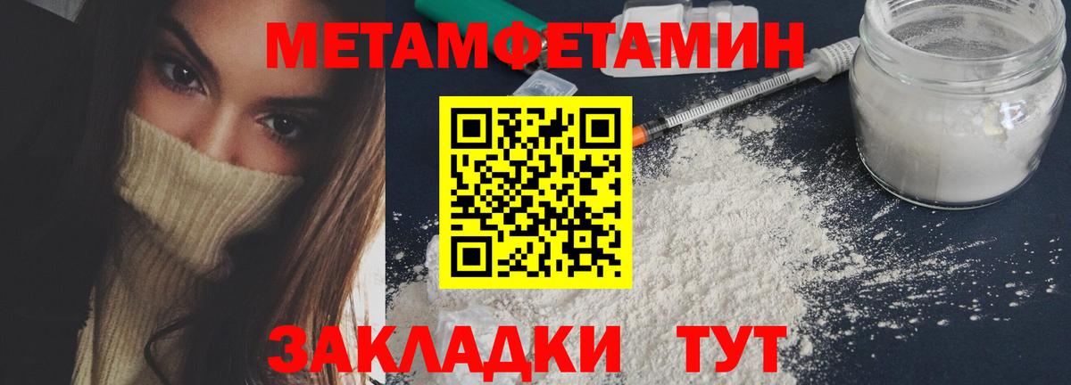 Метамфетамин Декстрометамфетамин 99.9% Зеленодольск